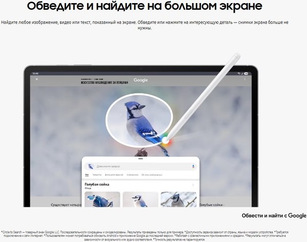 Планшет Samsung Galaxy Tab S10 FE 8GB/128GB WiFi / SM-X520NZSRCAU (серебристый)