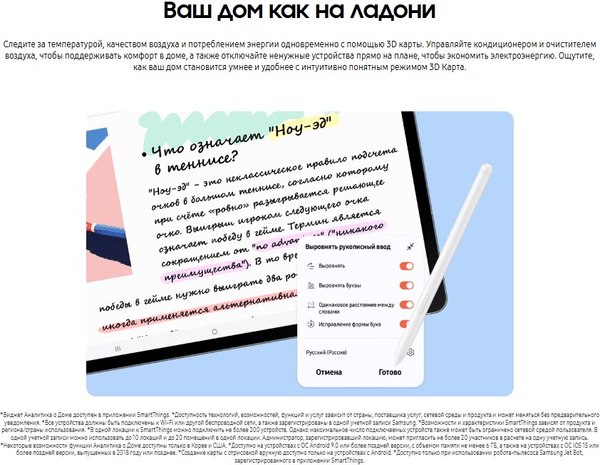 Планшет Samsung Galaxy Tab S10 FE 8GB/128GB WiFi / SM-X520NZSRCAU (серебристый)
