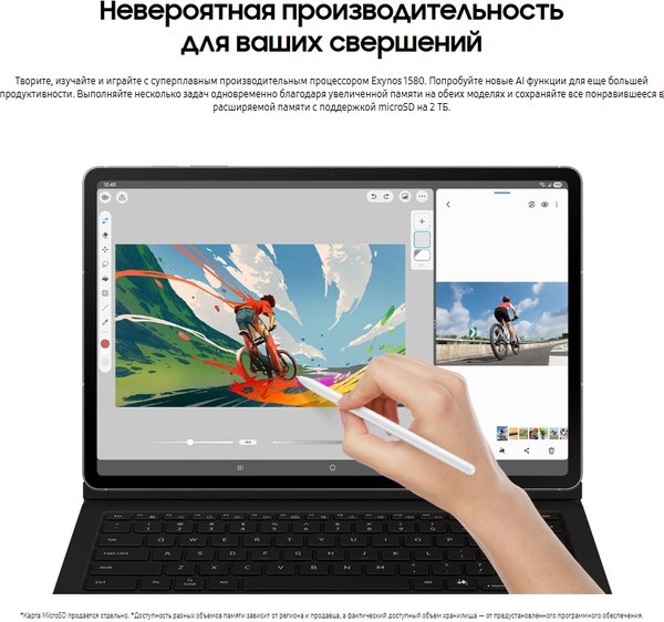 Планшет Samsung Galaxy Tab S10 FE 8GB/128GB WiFi / SM-X520NZSRCAU (серебристый)