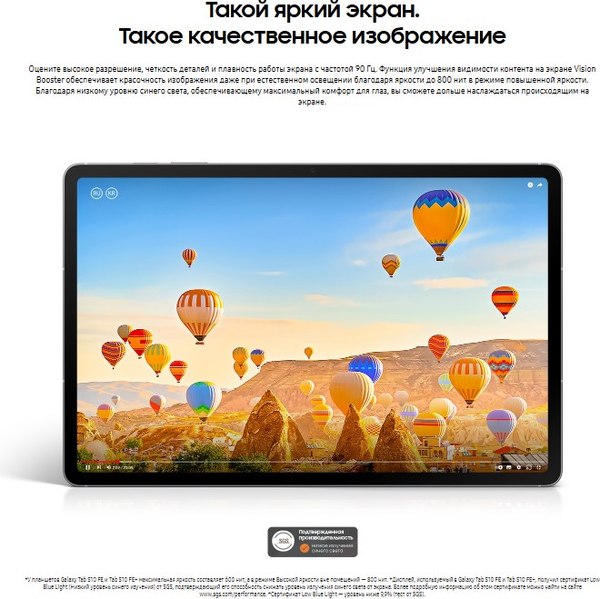 Планшет Samsung Galaxy Tab S10 FE 8GB/128GB WiFi / SM-X520NZSRCAU (серебристый)