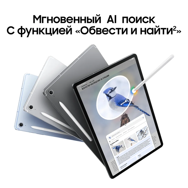 Планшет Samsung Galaxy Tab S10 FE+ 12GB/256GB WiFi / SM-X620NZAPCAU (серый)