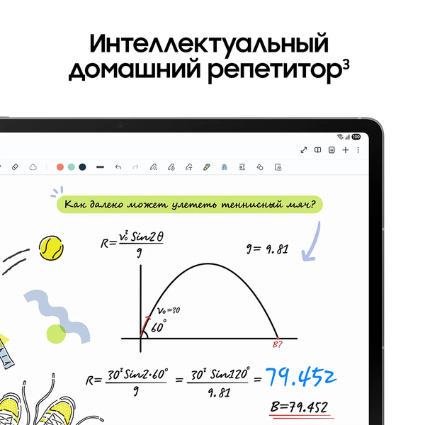 Планшет Samsung Galaxy Tab S10 FE+ 12GB/256GB WiFi / SM-X620NZAPCAU (серый)