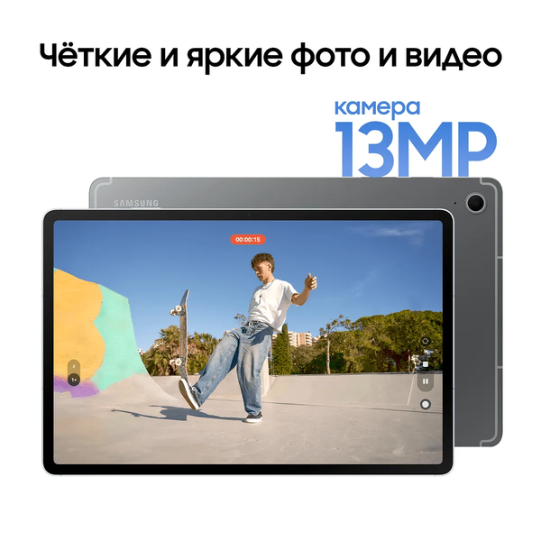 Планшет Samsung Galaxy Tab S10 FE+ 12GB/256GB WiFi / SM-X620NZAPCAU (серый)