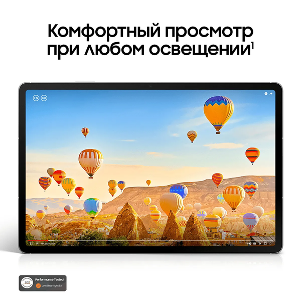 Планшет Samsung Galaxy Tab S10 FE+ 12GB/256GB WiFi / SM-X620NZAPCAU (серый)