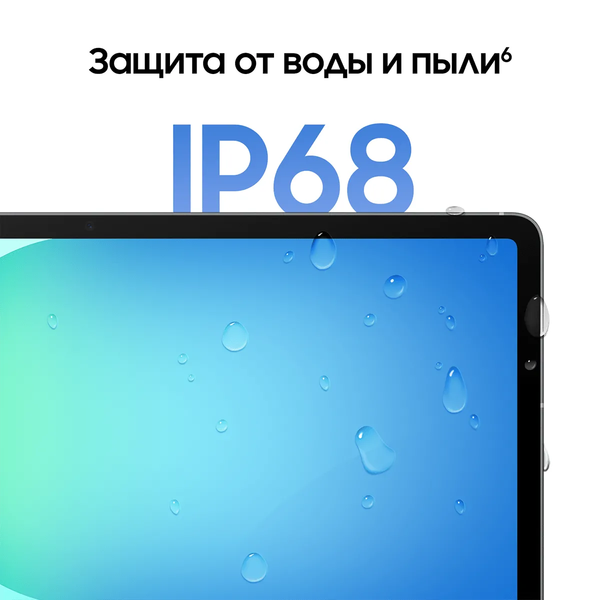 Планшет Samsung Galaxy Tab S10 FE+ 12GB/256GB WiFi / SM-X620NZAPCAU (серый)