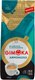 Кофе в зернах Gimoka Armonioso (1кг) - 