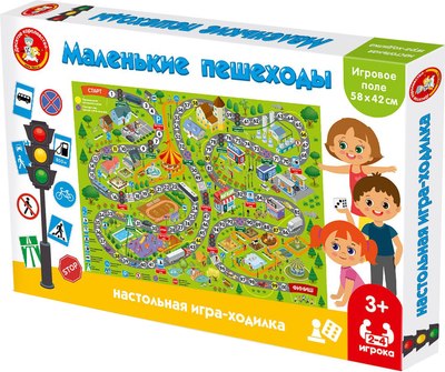 

Настольная игра, Маленькие пешеходы / 9178574