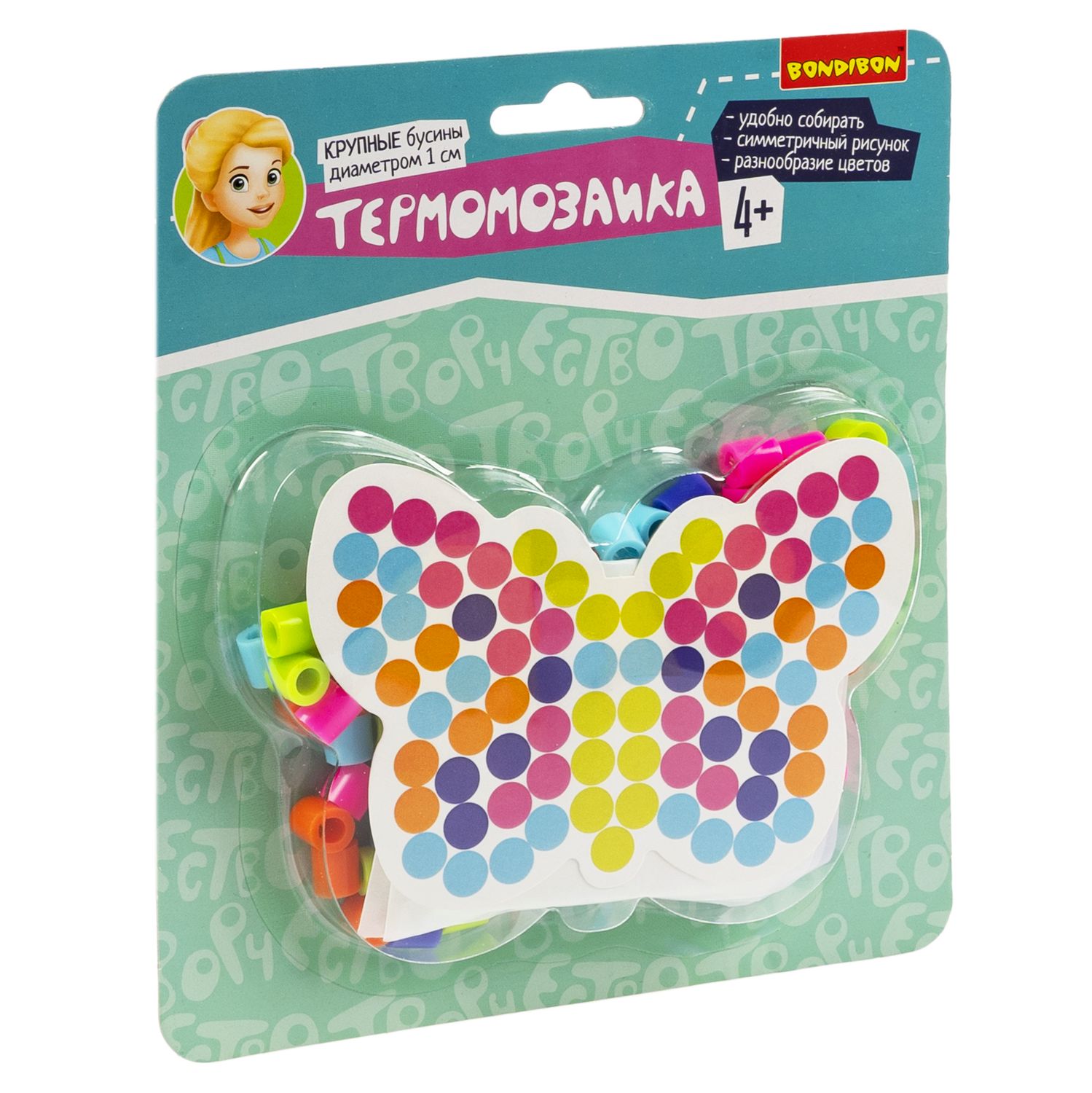 Развивающая игра Bondibon Термомозаика для малышей Бабочка / ВВ5961