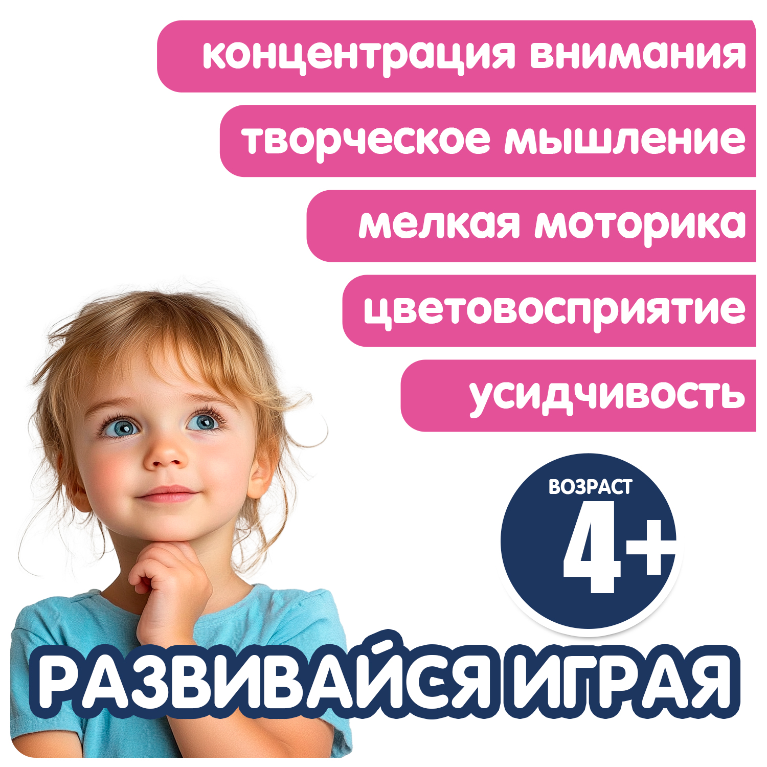 Развивающая игра Bondibon Термомозаика для малышей Бабочка / ВВ5961 — фото 4