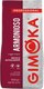 Кофе в зернах Gimoka Professional Armonioso (1кг) - 