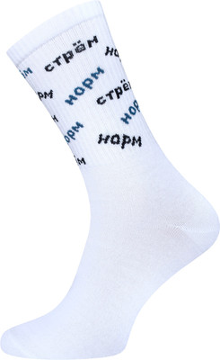 Носки Брестские Every 4201 рис. 296 (р.44-47, белый) - 