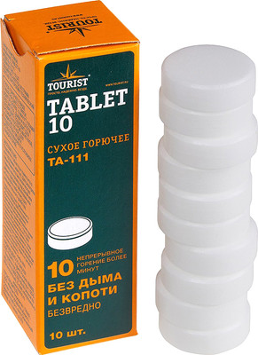 Сухое горючее Tourist Tablet-10 (10шт) - 