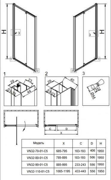 Купить Душевая дверь Veconi 110x195 / VN32-110-01-C5  