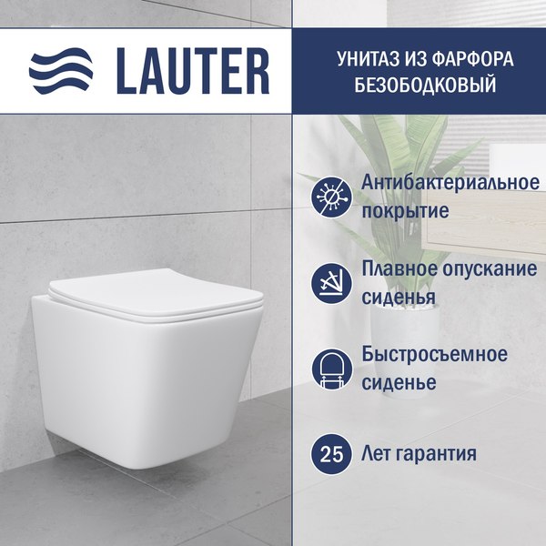 Унитаз подвесной с инсталляцией Lauter Square 214903 + TECE Kit 9400412 с кнопкой (хром)