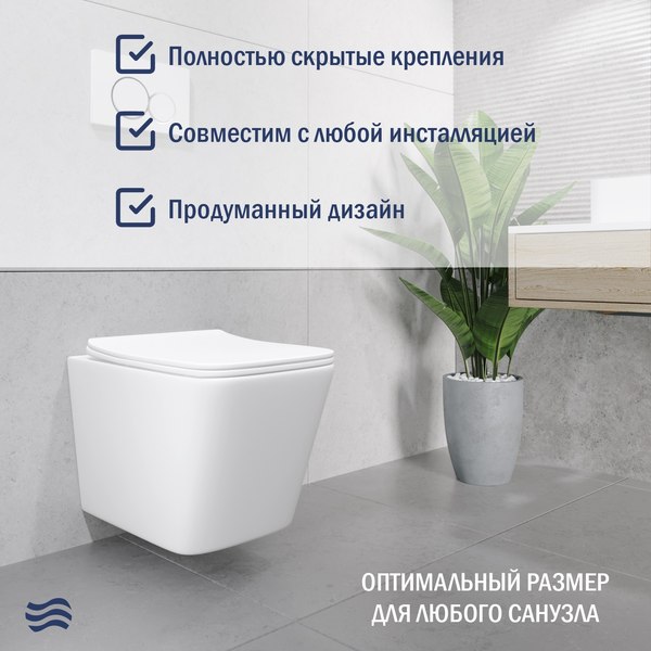 Унитаз подвесной с инсталляцией Lauter Square 214903 + TECE Kit 9400412 с кнопкой (хром)