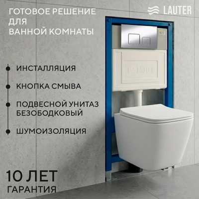 Унитаз подвесной с инсталляцией