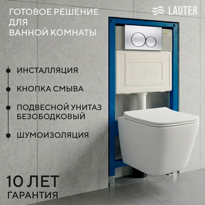 Унитаз подвесной с инсталляцией