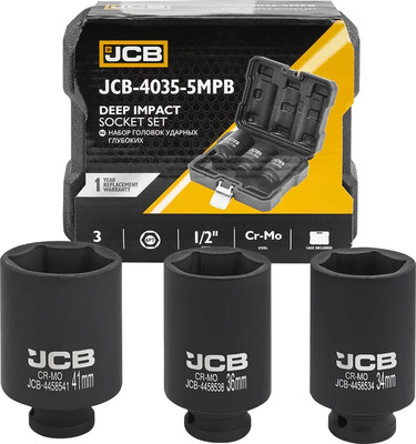

Набор головок слесарных, 4035-5MPB