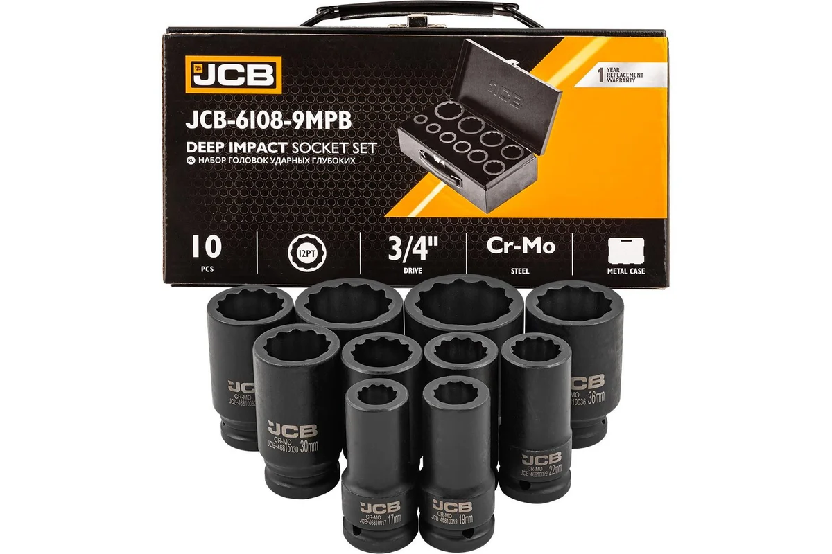 Набор головок слесарных JCB 6108-9MPB (61732)