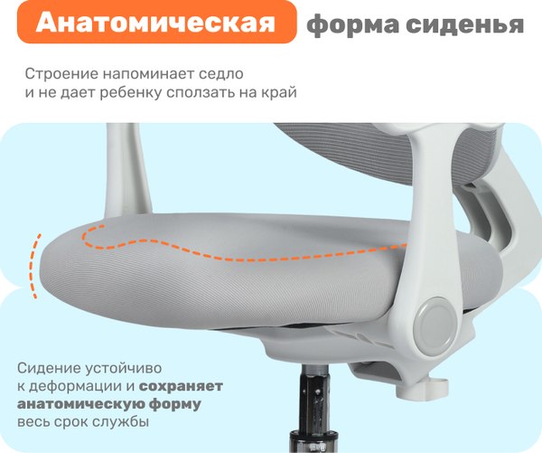 Купить Кресло детское Yoka YC-2 Lenny в Барановичах