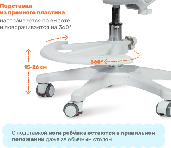 Купить Кресло детское Yoka YC-2 Lenny в Барановичах