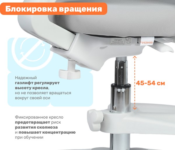 Купить Кресло детское Yoka YC-2 Lenny в Барановичах