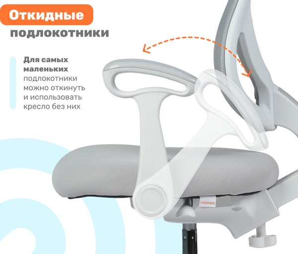 Купить Кресло детское Yoka YC-2 Lenny в Барановичах
