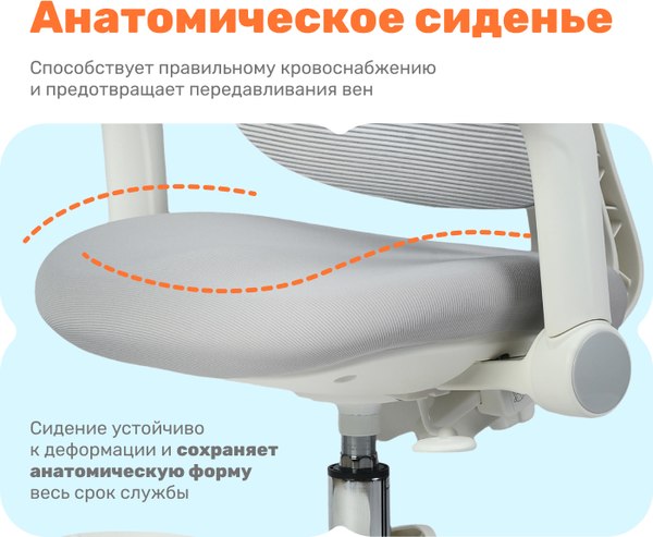 Купить Кресло детское Yoka YC-4 Otis в Барановичах