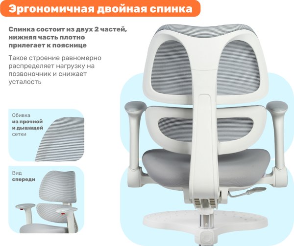 Купить Кресло детское Yoka YC-4 Otis в Барановичах