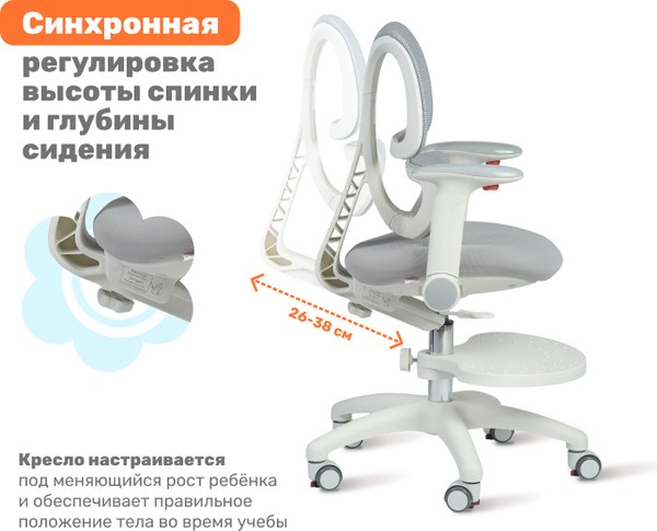 Купить Кресло детское Yoka YC-4 Otis в Барановичах