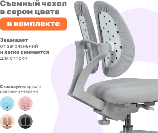 Купить Кресло детское Yoka YC-1 Dail в Барановичах