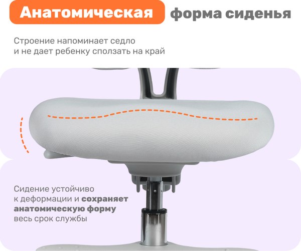 Купить Кресло детское Yoka YC-1 Dail в Барановичах