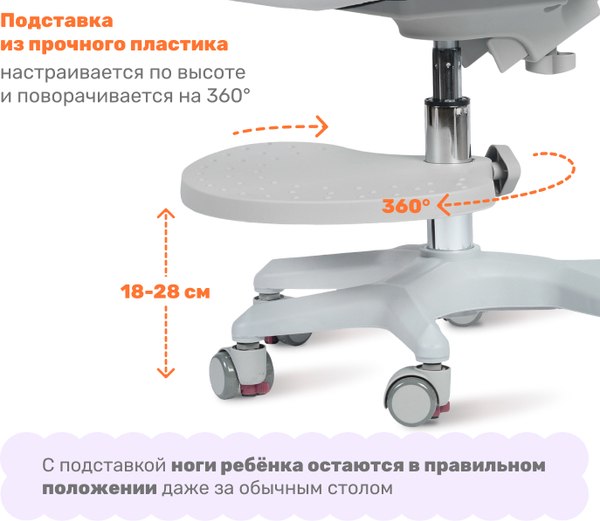 Купить Кресло детское Yoka YC-1 Dail в Барановичах
