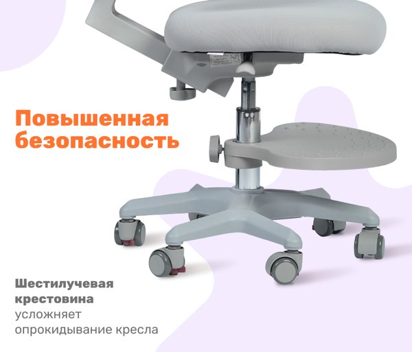 Купить Кресло детское Yoka YC-1 Dail в Барановичах
