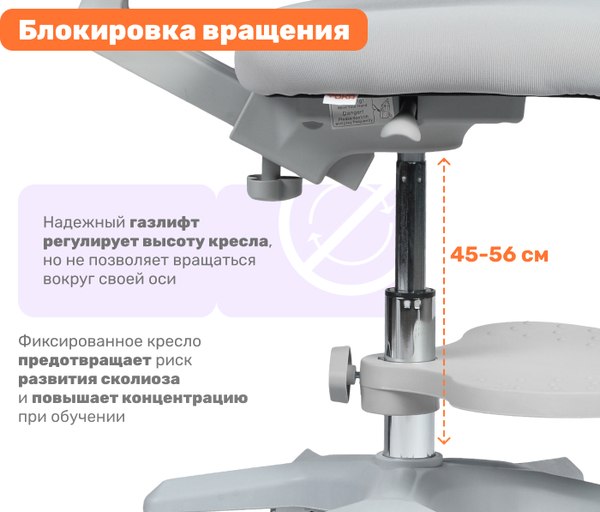 Купить Кресло детское Yoka YC-1 Dail в Барановичах