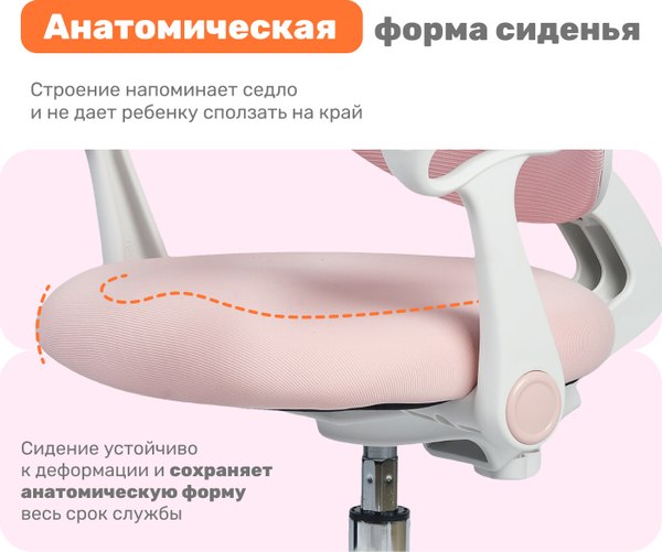 Купить Кресло детское Yoka YC-2-2 Lenny в Барановичах