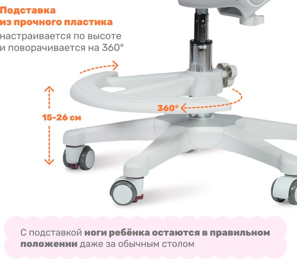 Купить Кресло детское Yoka YC-2-2 Lenny в Барановичах