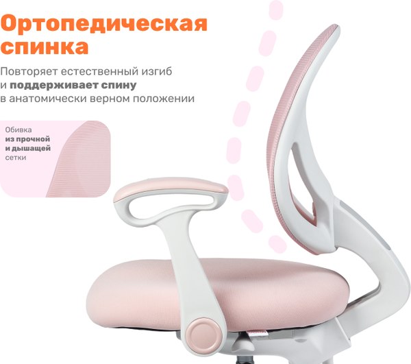 Купить Кресло детское Yoka YC-2-2 Lenny в Барановичах