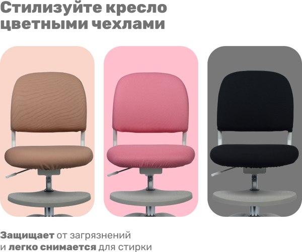 Купить Кресло детское Yoka YC-7 Veni в Барановичах