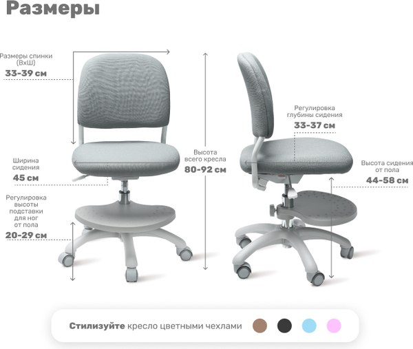 Купить Кресло детское Yoka YC-7 Veni в Барановичах