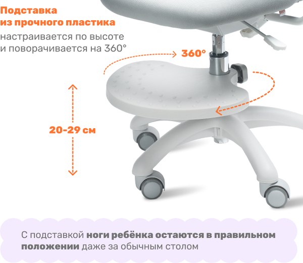 Купить Кресло детское Yoka YC-7 Veni в Барановичах