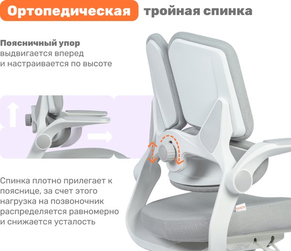 Купить Кресло детское Yoka YC-10 Vally в Барановичах