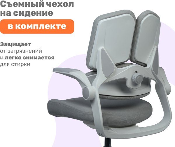 Купить Кресло детское Yoka YC-10 Vally в Барановичах