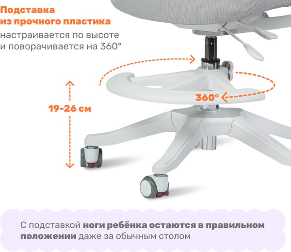 Купить Кресло детское Yoka YC-10 Vally в Барановичах