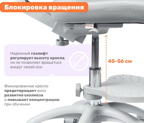 Купить Кресло детское Yoka YC-3 Blain в Барановичах