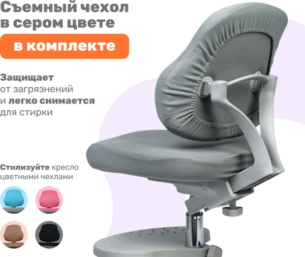 Купить Кресло детское Yoka YC-3 Blain в Барановичах