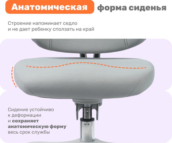 Купить Кресло детское Yoka YC-3 Blain в Барановичах