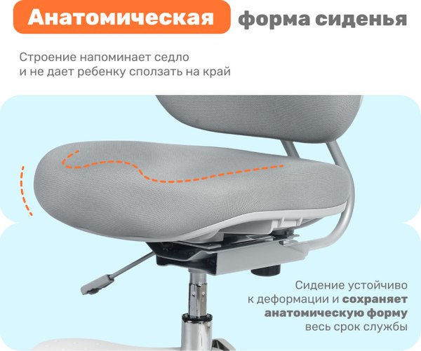 Купить Кресло детское Yoka YC-6 Gammy в Барановичах
