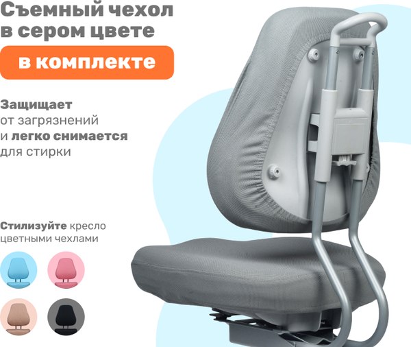 Купить Кресло детское Yoka YC-6 Gammy в Барановичах
