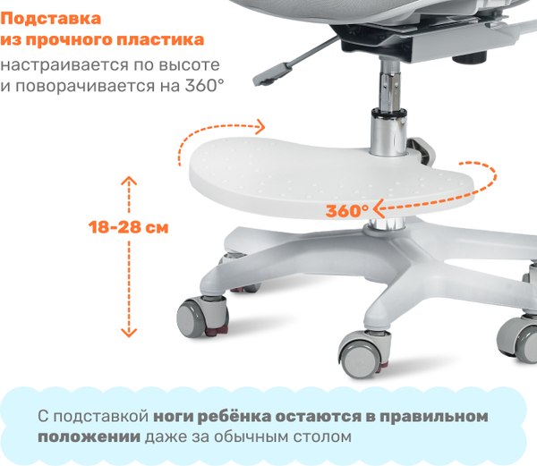 Купить Кресло детское Yoka YC-6 Gammy в Барановичах